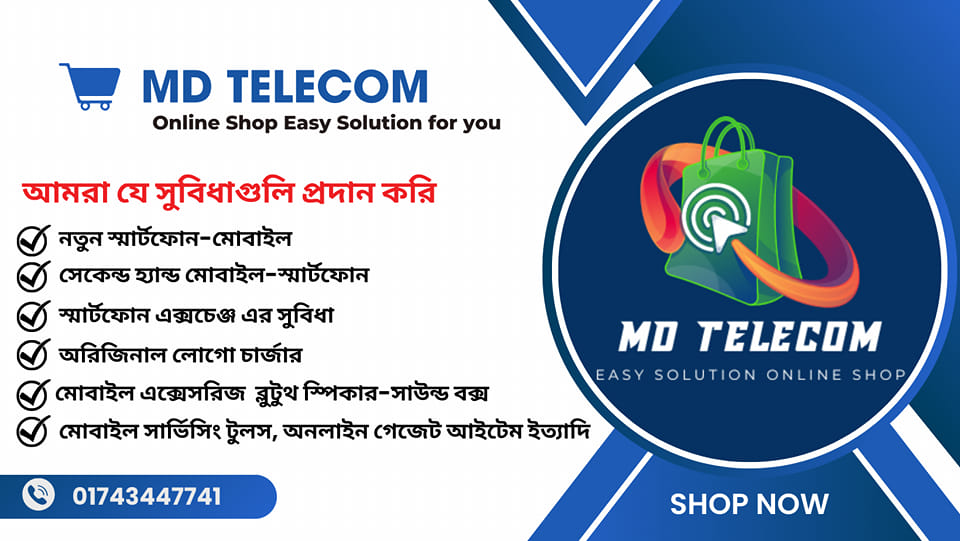 MD Telecom | Facebook