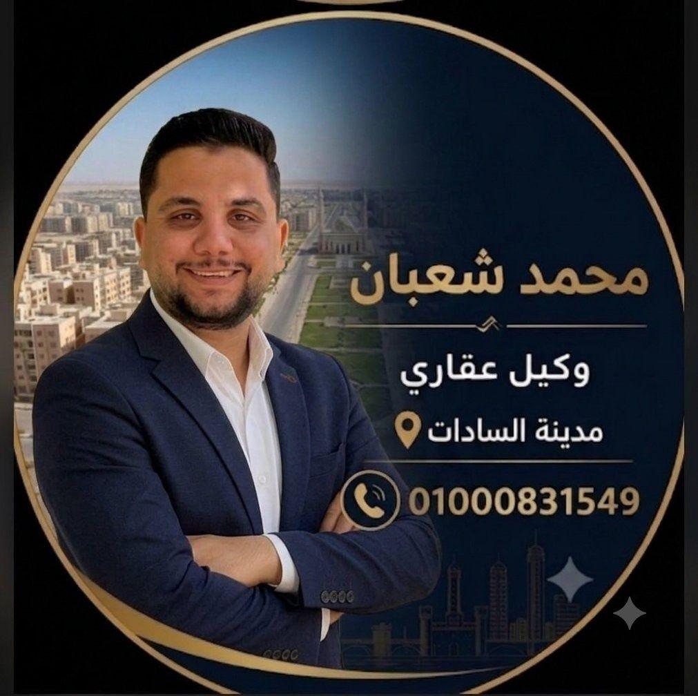 القائد ️ - Mohamed Shaban Ahmed | Facebook