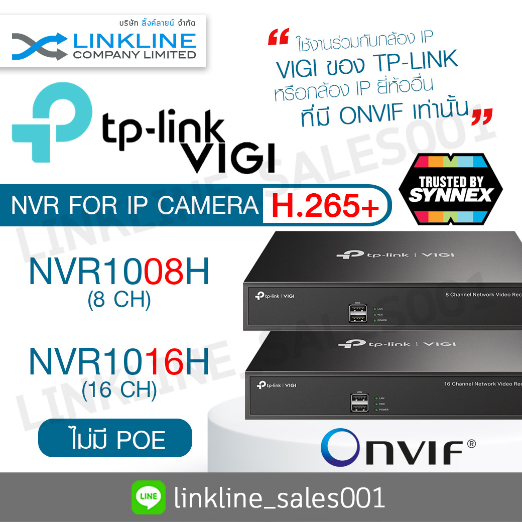 เครื่องบันทึก VIGI NVR รุ่นใหม่ล่าสุด... - Linkline Company | Facebook