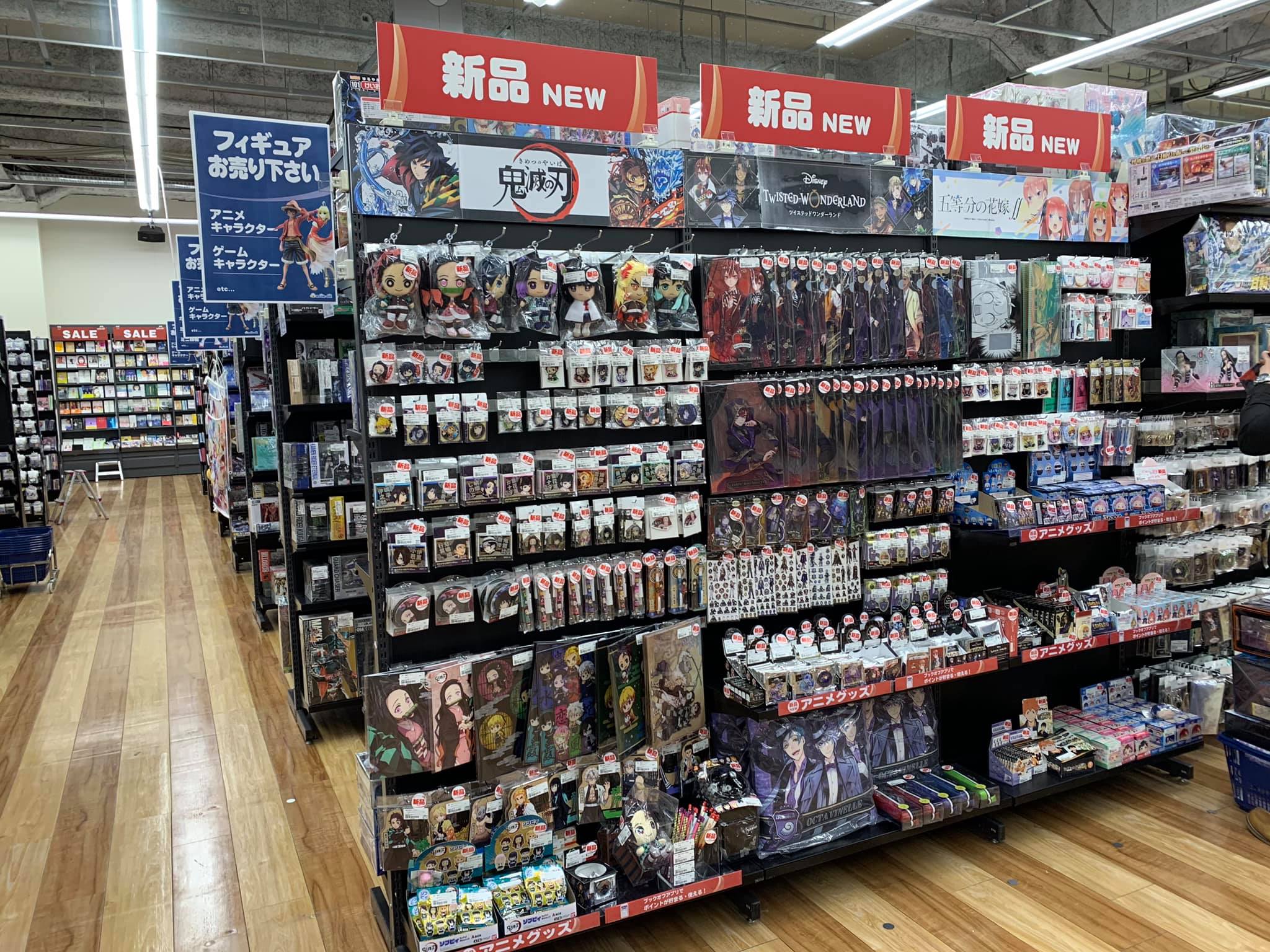 bookoff super bazaar 407 号 太田 飯塚 店