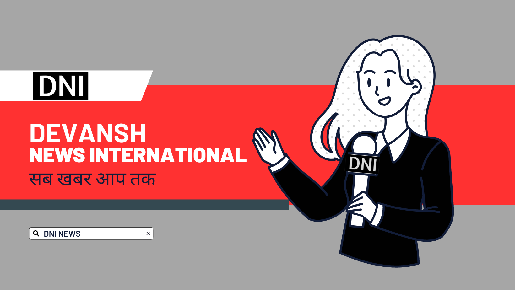 Devansh News International-DNI