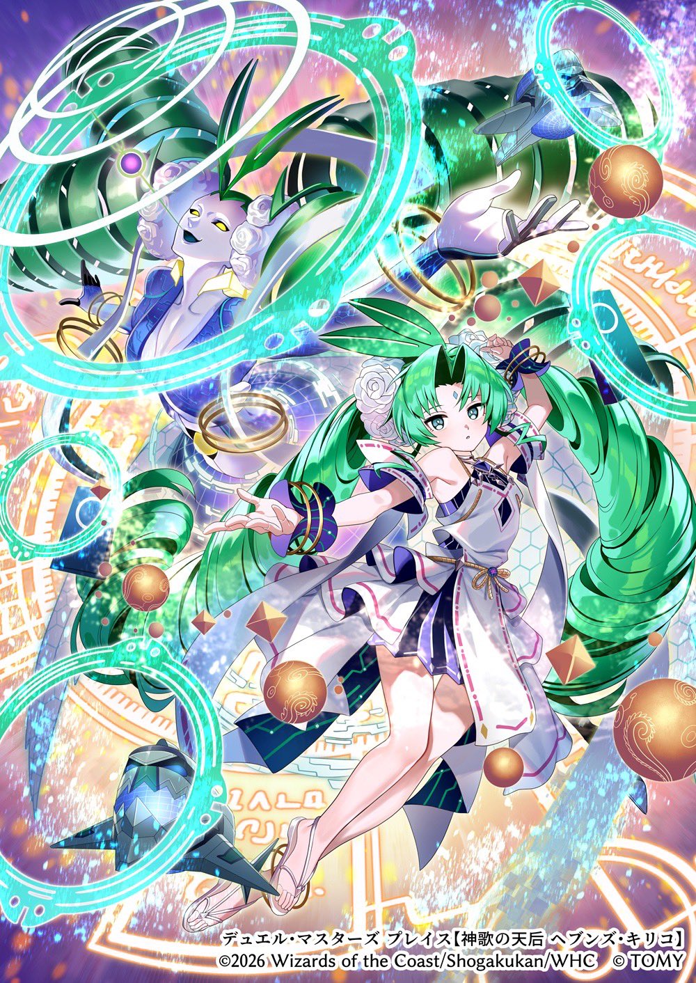Dragonic Kaiser Vermillion.