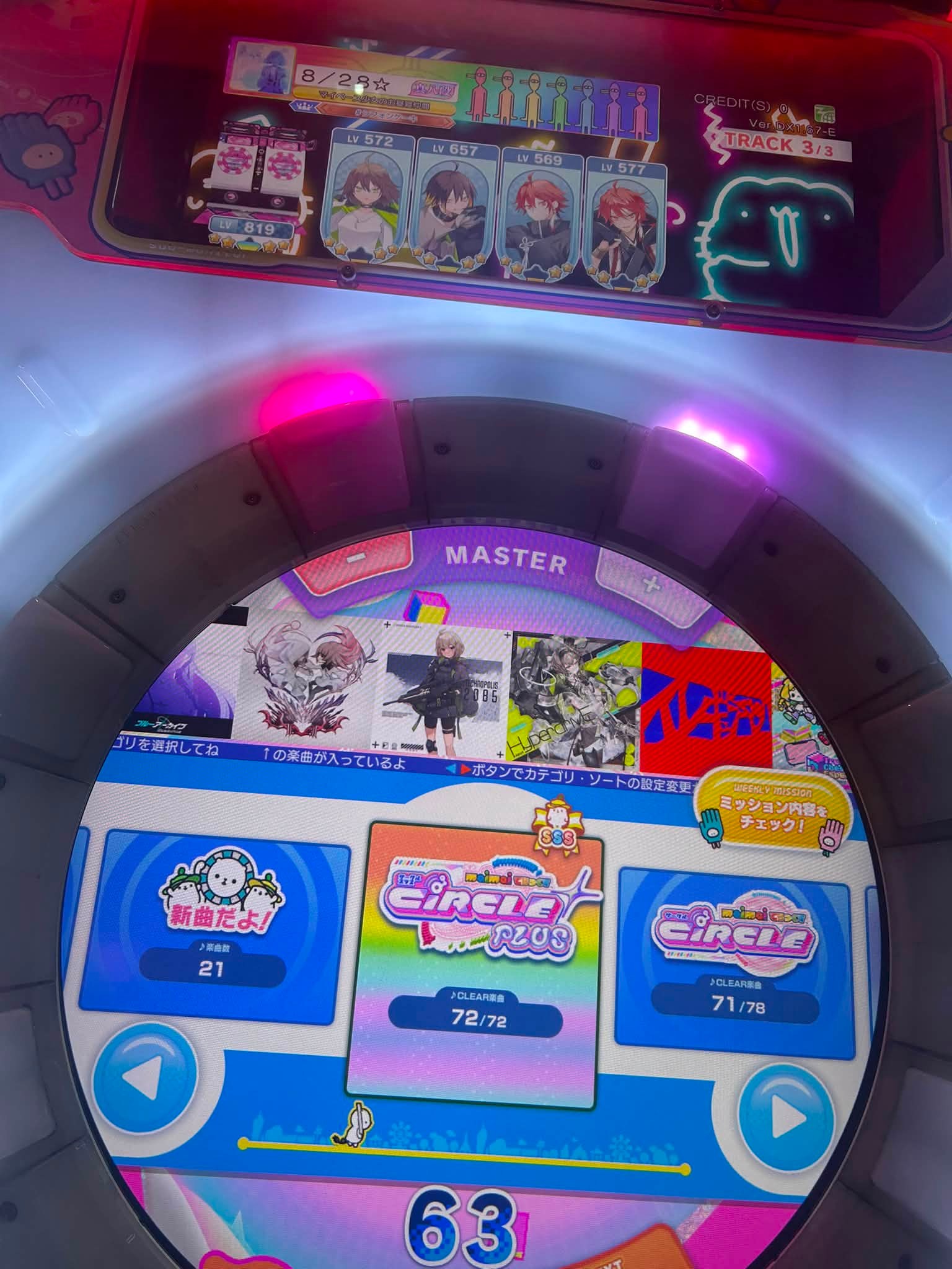 Will you get SSS plates for Circle Plus in Japan?