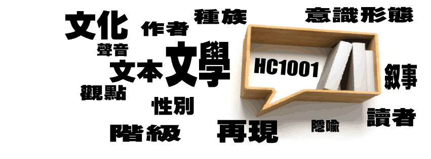 NTU 中文系迎新会... - NTU 中文系迎新会 Division of Chinese FOC / FOP