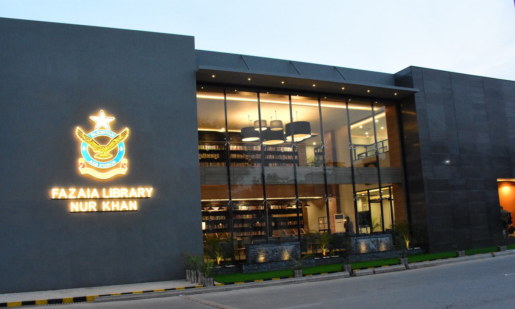 Fazaia Library, PAF Nur Khan | Chaklala Cantonment