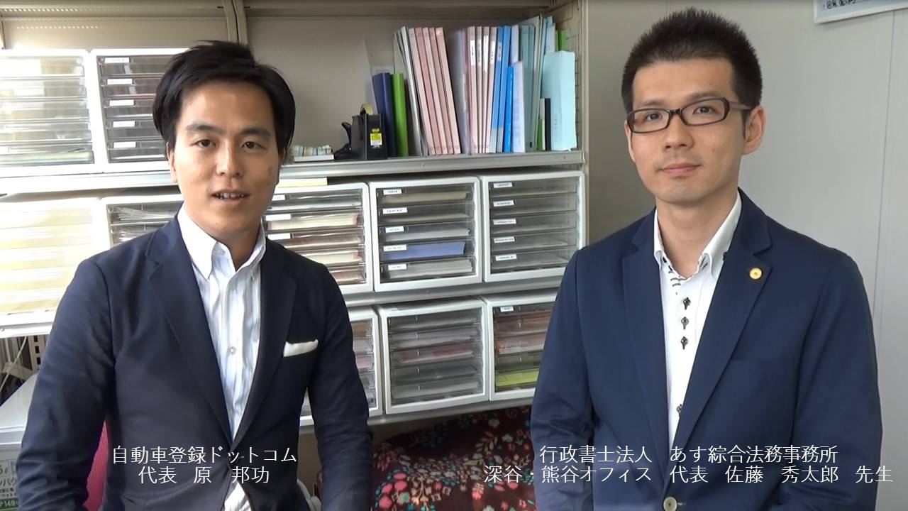 熊谷 軽 自動車 検査 協会
