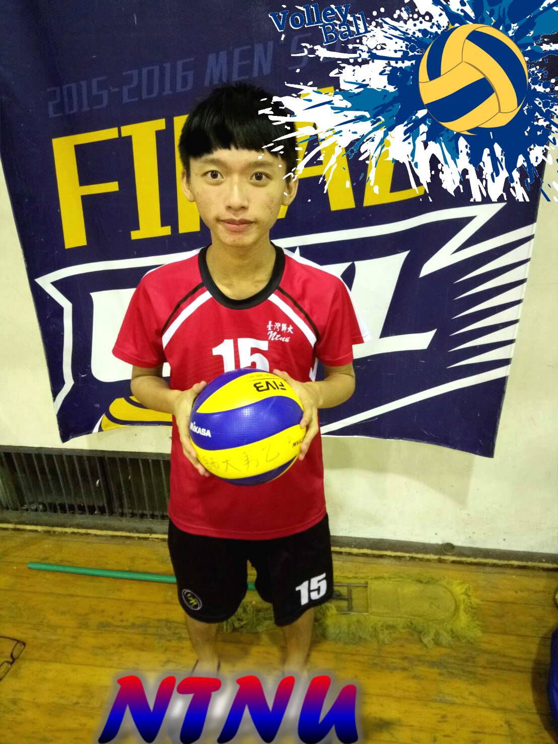 臺師大男乙排 - --------球員介紹-------- 🏐背號15號 數學110級的謙遜舉球 林宗利...