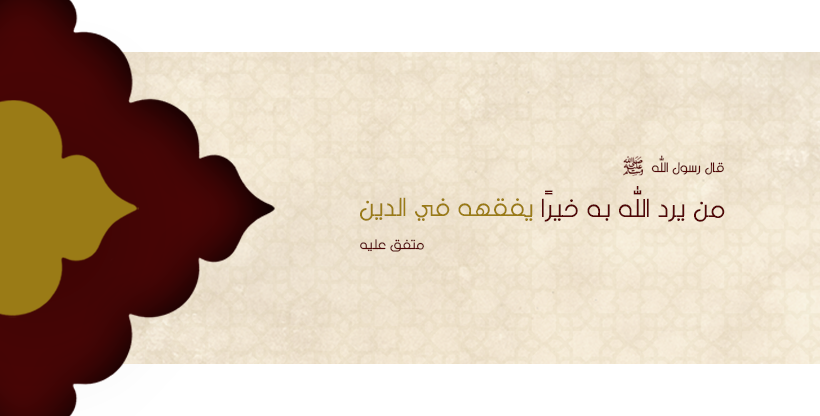 El-Sahwa - السلام عليكم أخباركم إيه مع خطة الصحوة، أتمنى يكون مفعولها ...