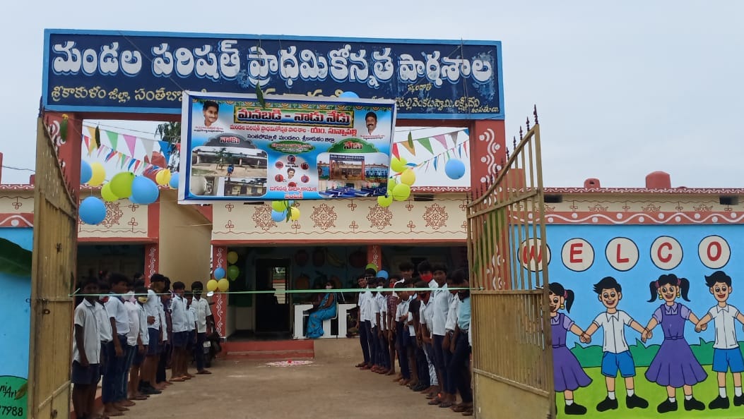 Dr.DS... - Dr.DS Raju AP Residential School Bhupathipalem