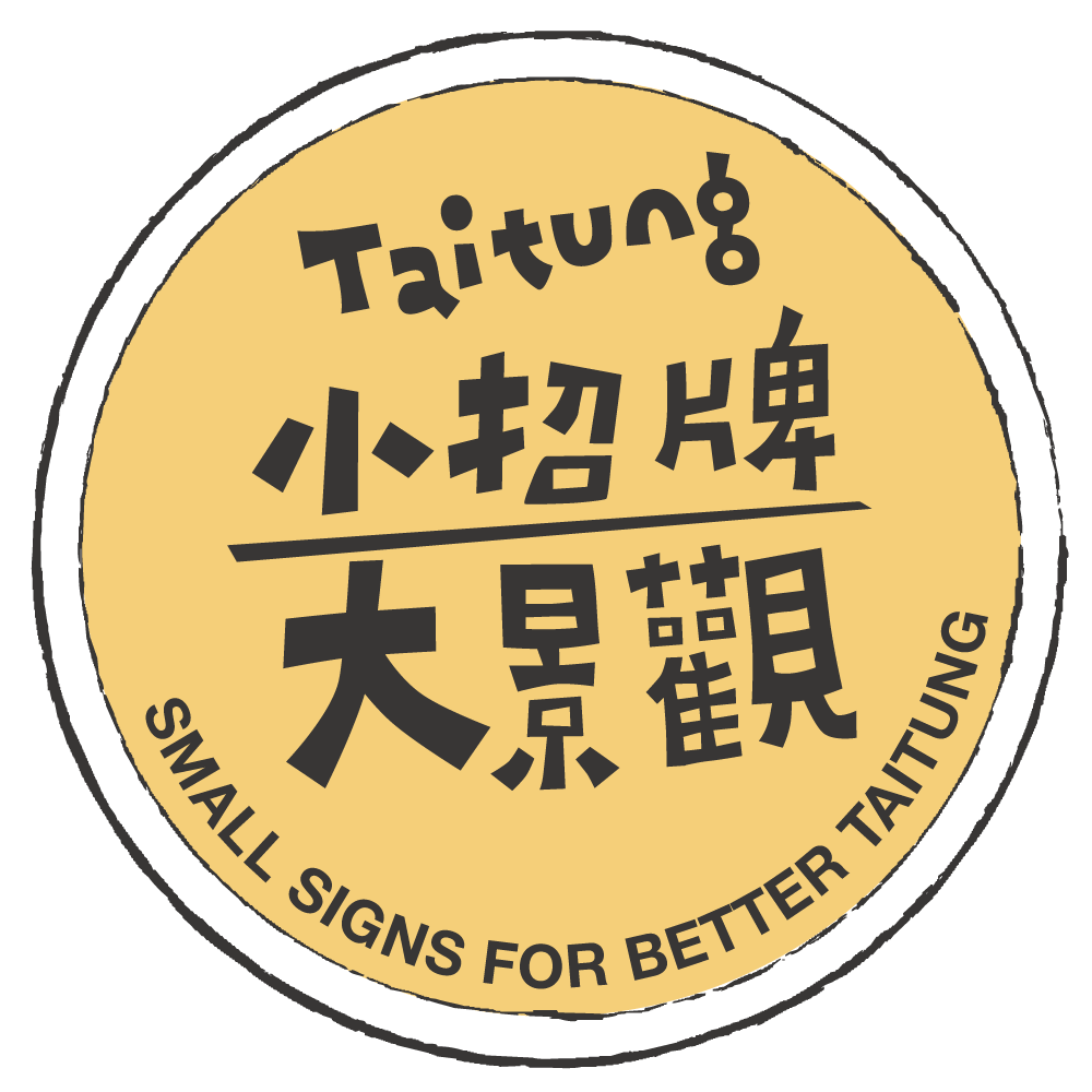 招牌知識分享｜何謂 #仟納論招牌 仟納論 (Channelum) 工法是指內崁式LED模組的造型燈箱或立體字，燈箱本體由鋁邊條加上PC板組合 ...