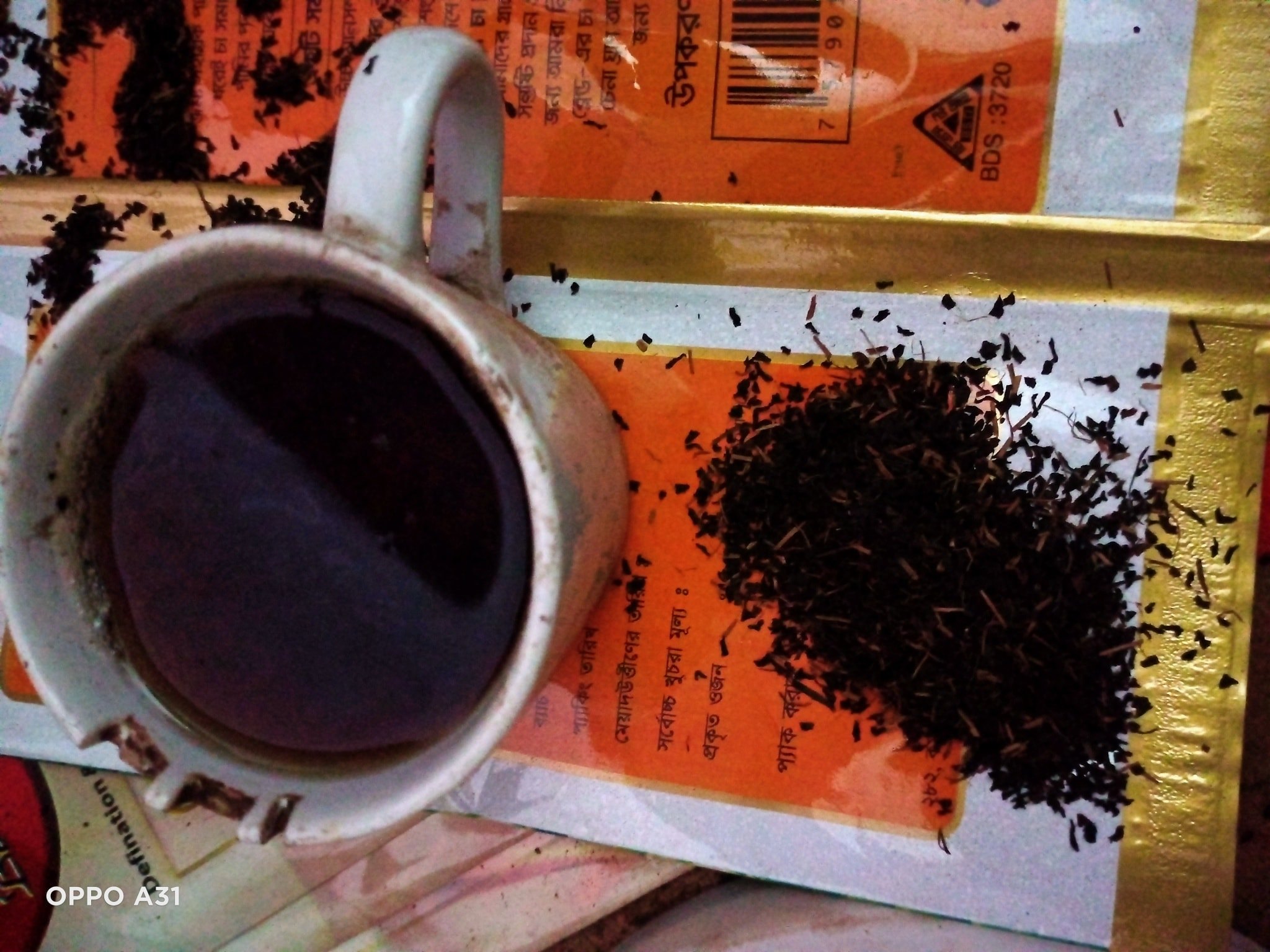 Shati Tea House - সাথী টি হাউজ