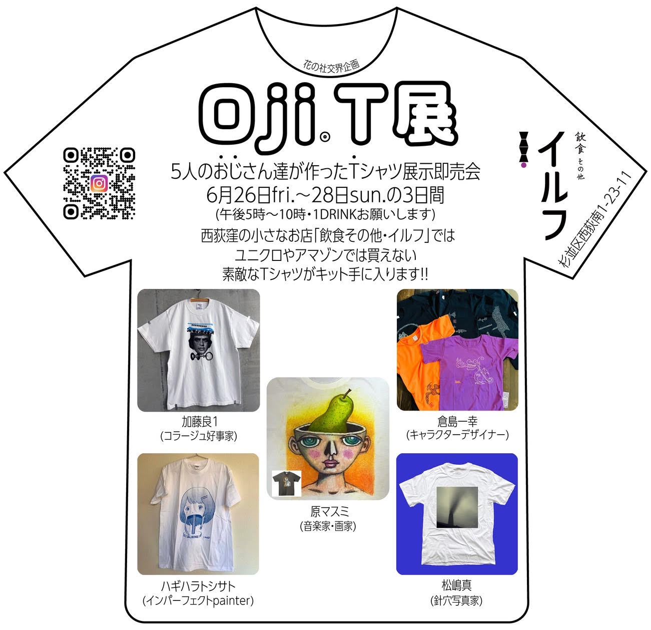 本日最終日＞ 原画Tシャツ、残り一点となりました