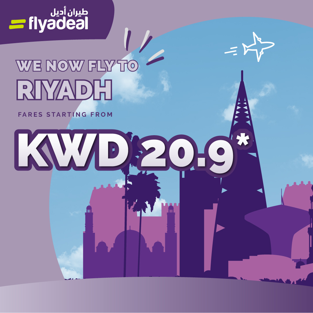 flyadeal - Book on flyadeal.com and #flyforless from... | Facebook