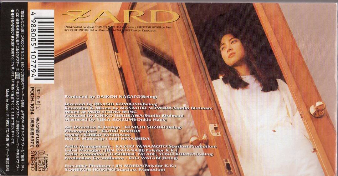 Zard In My Arms Tonight 5th Single 1992