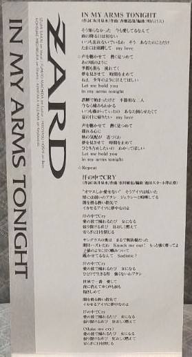 Zard In My Arms Tonight 5th Single 1992