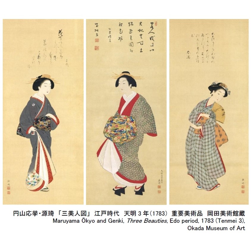 ショップ担当です。伊藤若冲「孔雀鳳凰図」の展示期間も残りわずか