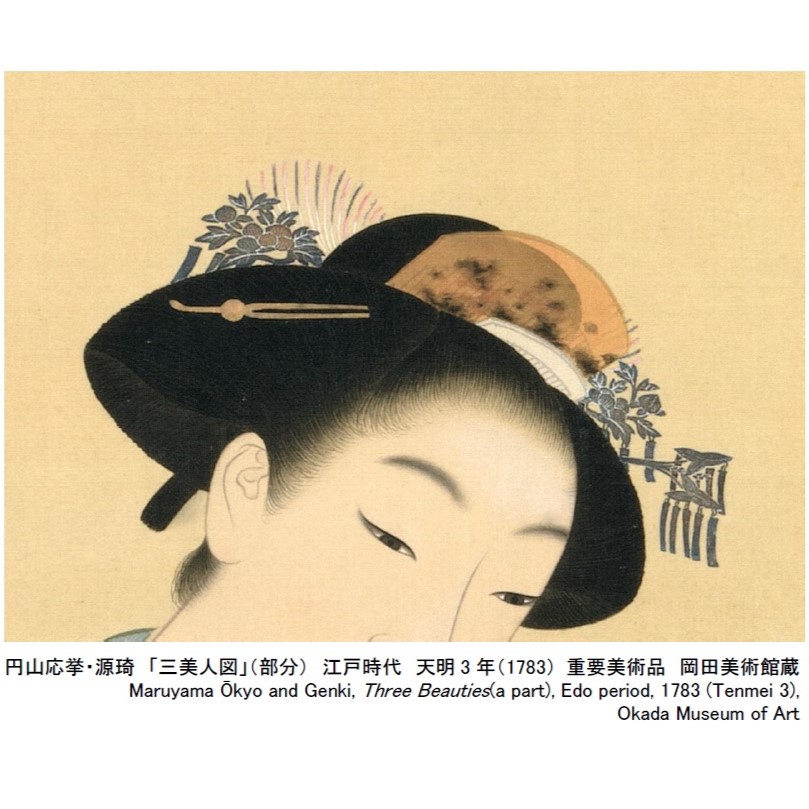 東西の日本画より①＞上村松園「汐くみ」 この絵は、古典舞踊「汐くみ