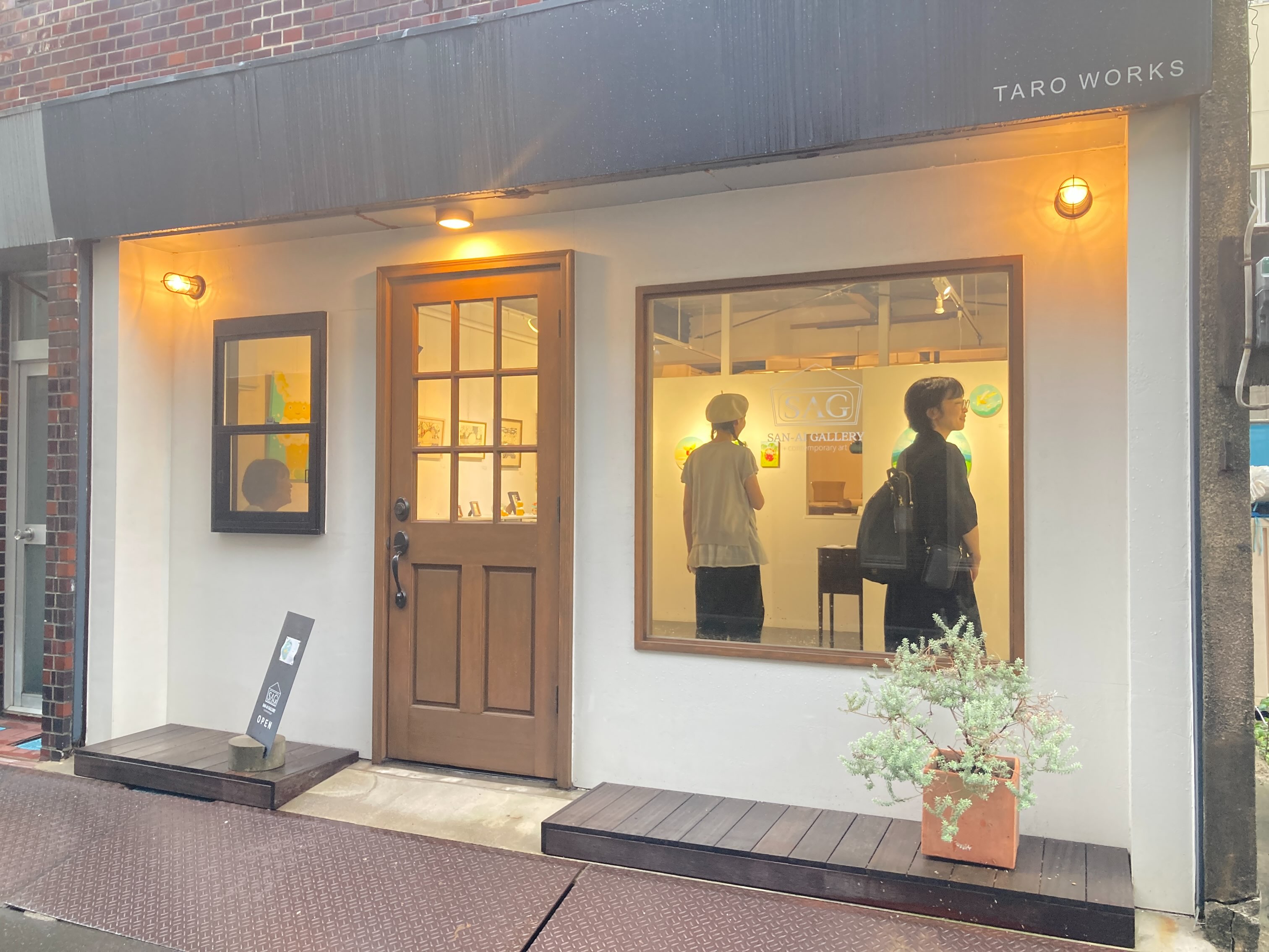 san ai gallery