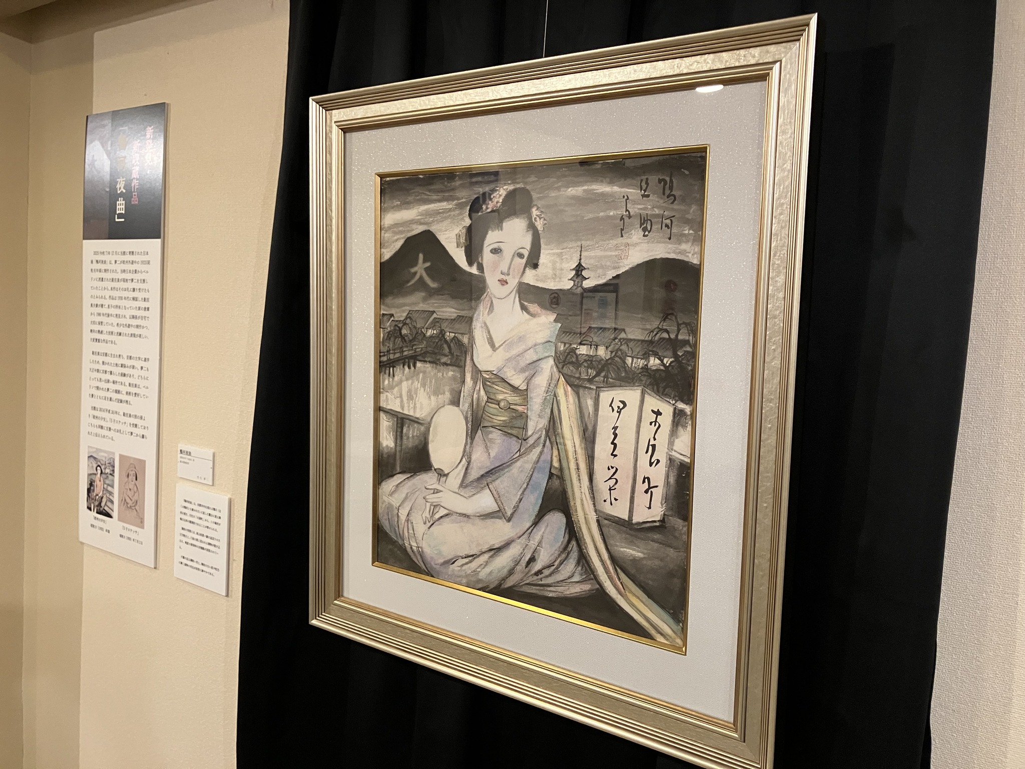 🌼太刀掛秀子展 オリジナルグッズ🌼 📢グッズ情報解禁！ 懐かしくて