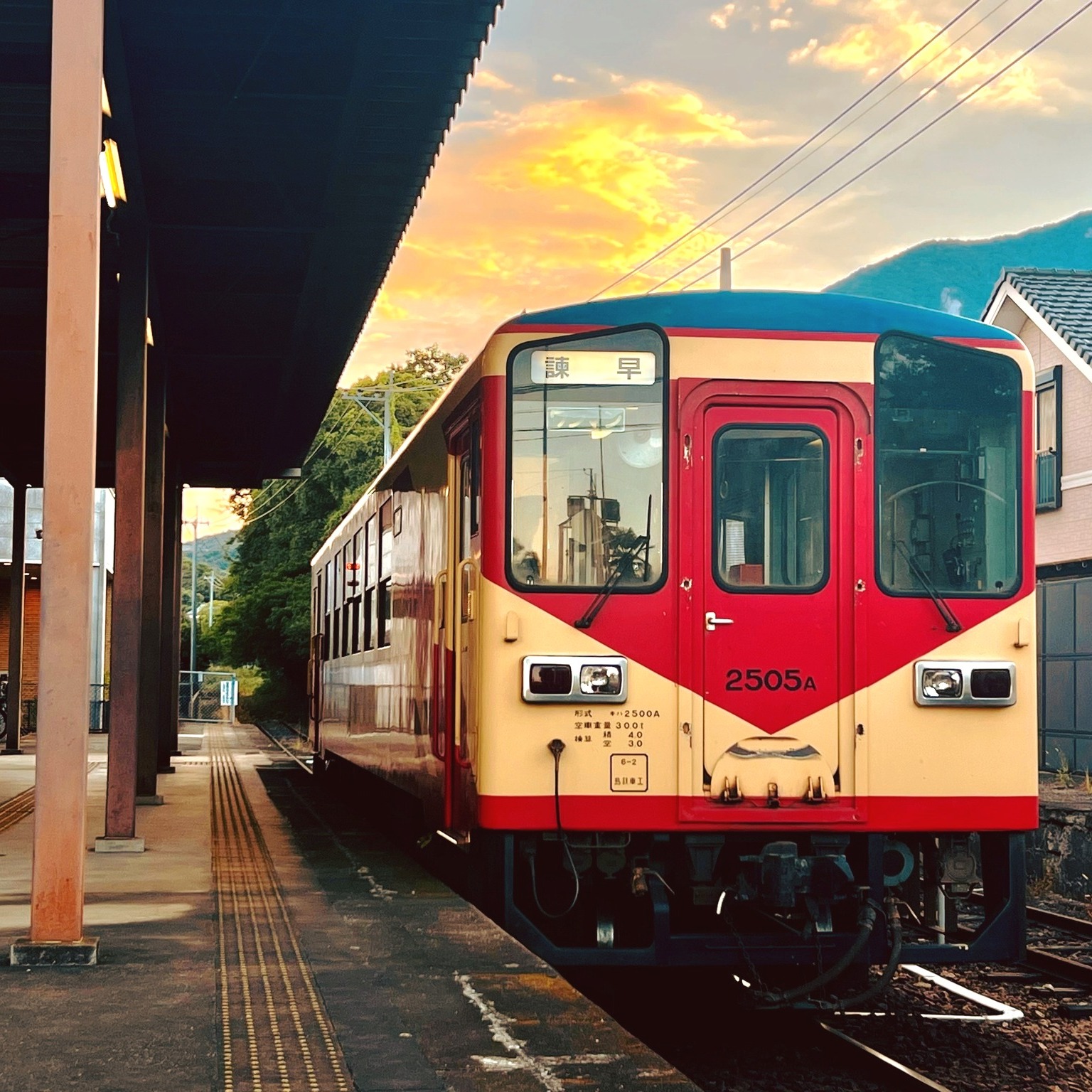 硬い厚紙で作られ 鉄道などの乗車券として古くから用いられた「硬券
