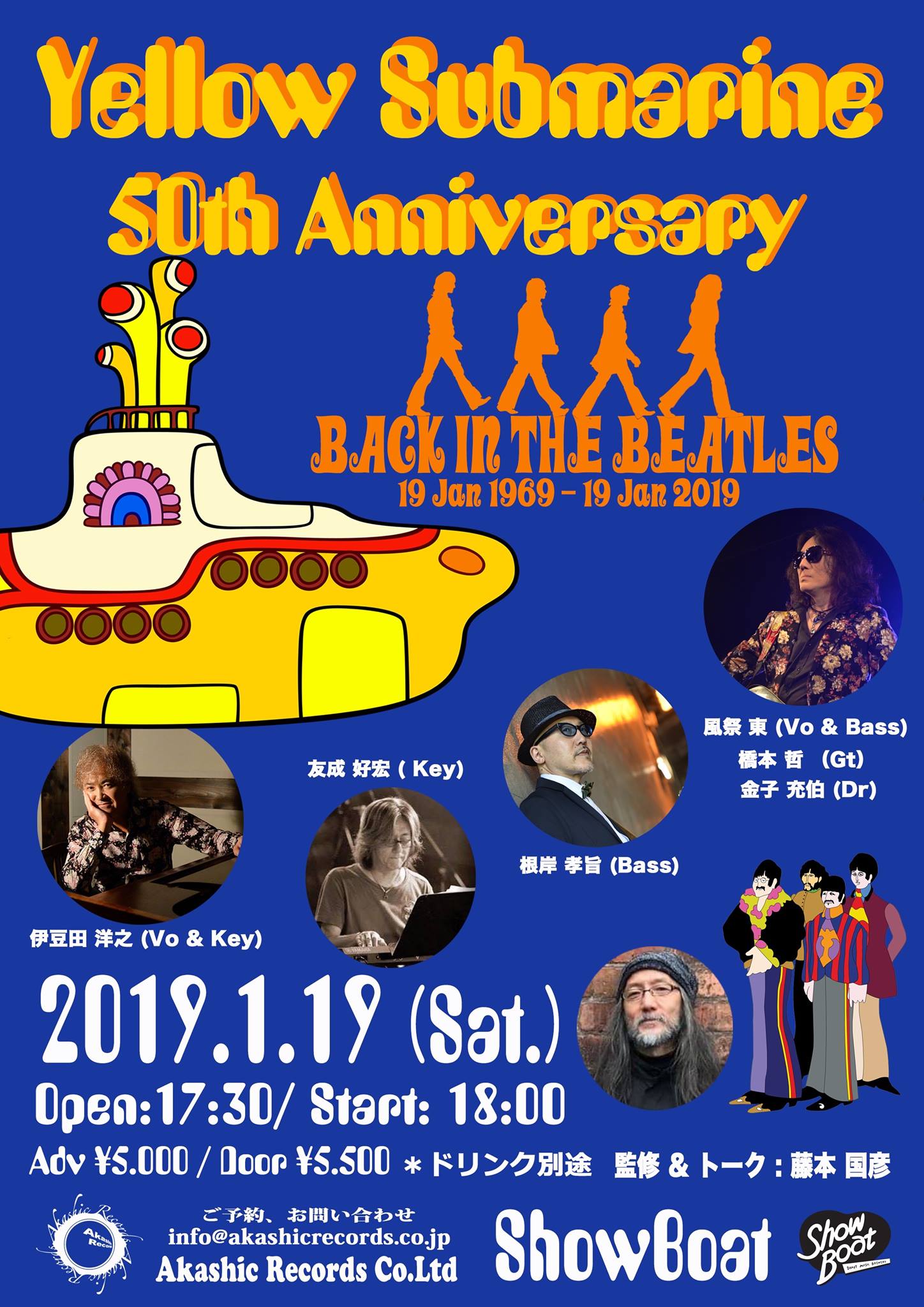 Stackridge / The Korgis Live in Japan Project - STACKRIDGE / THE FINAL ...