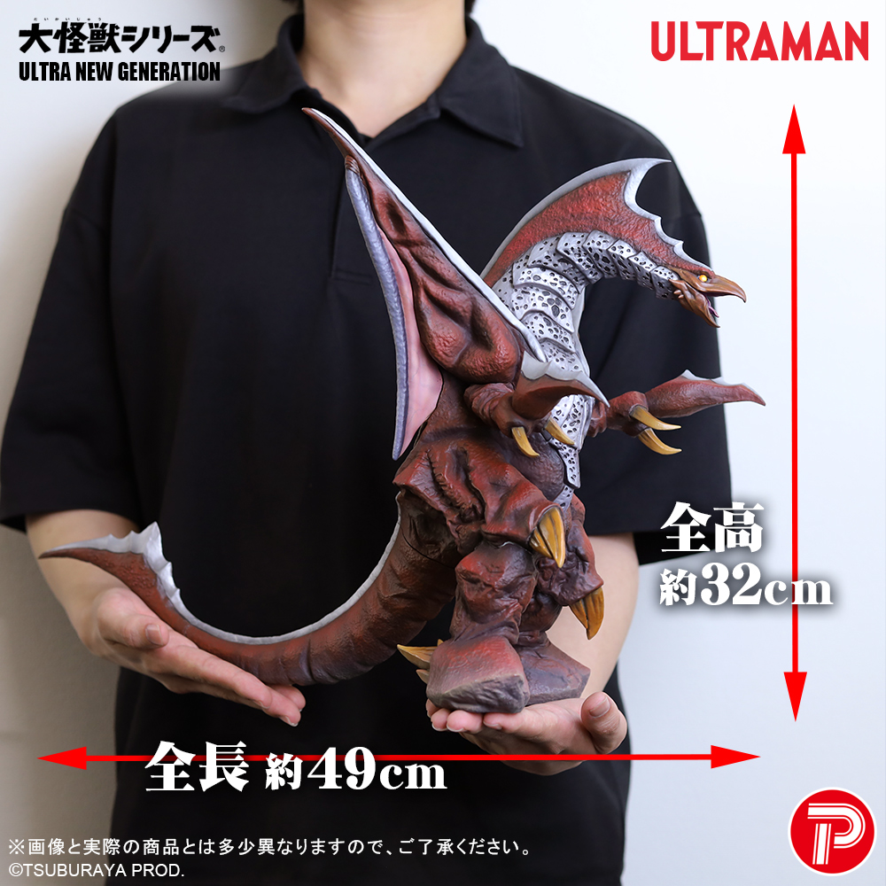 少年リック - 【ツブコンなう】 大怪獣シリーズよりサボテンダー(改造