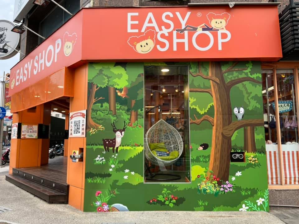 小藍店長