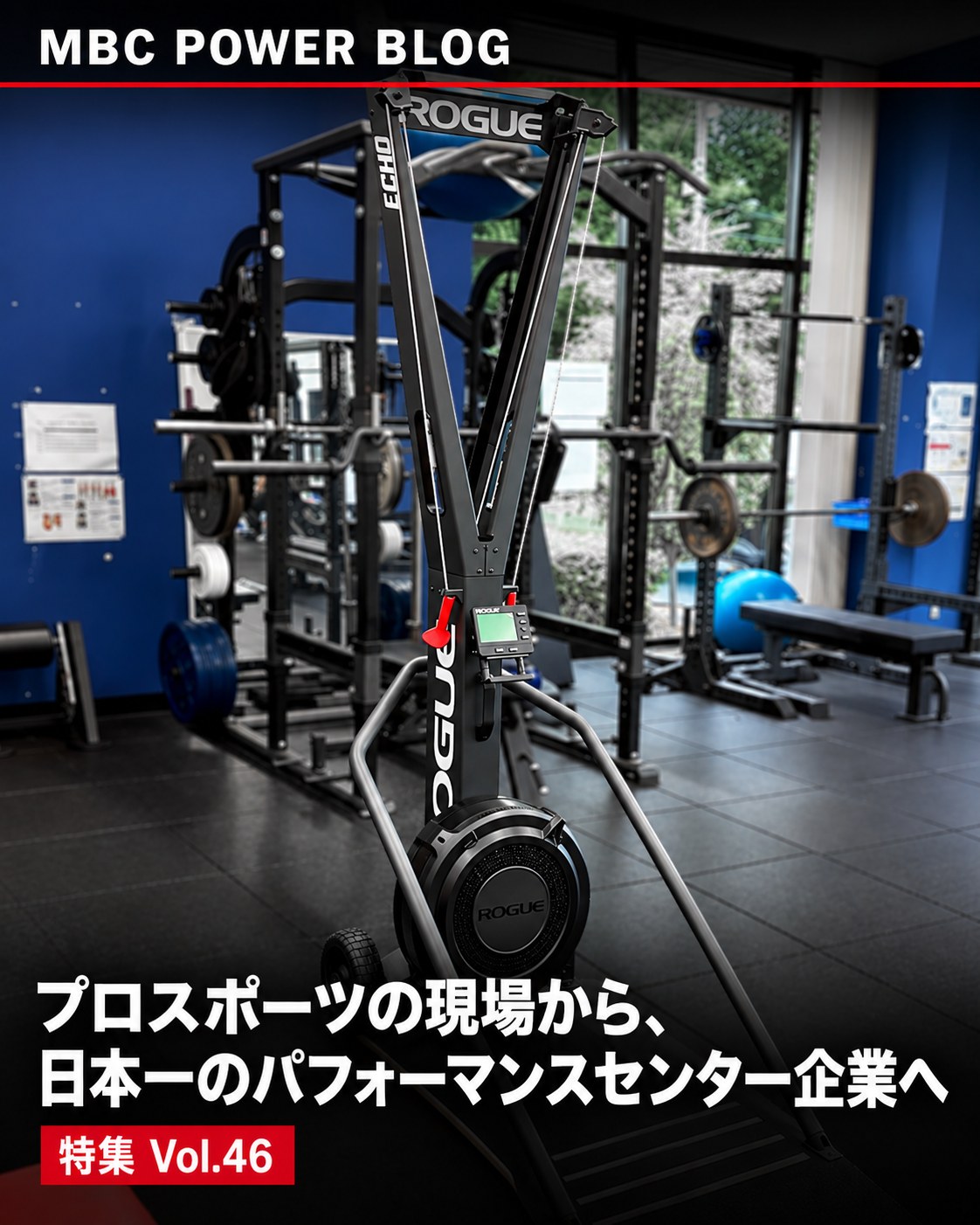 お客様より当店にてご購入いただきましたMBCスクワットスタンド180cmの
