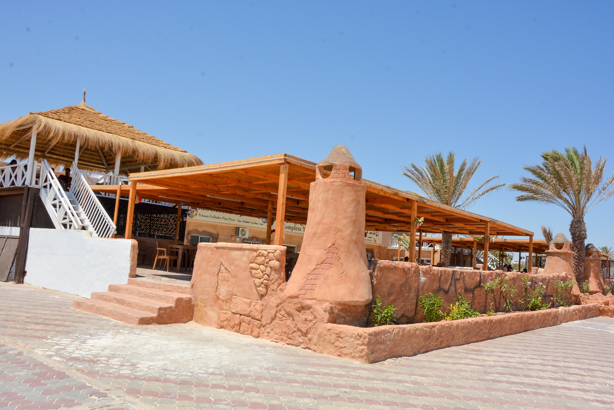 Complexe Yati Beach 1 | Midoun