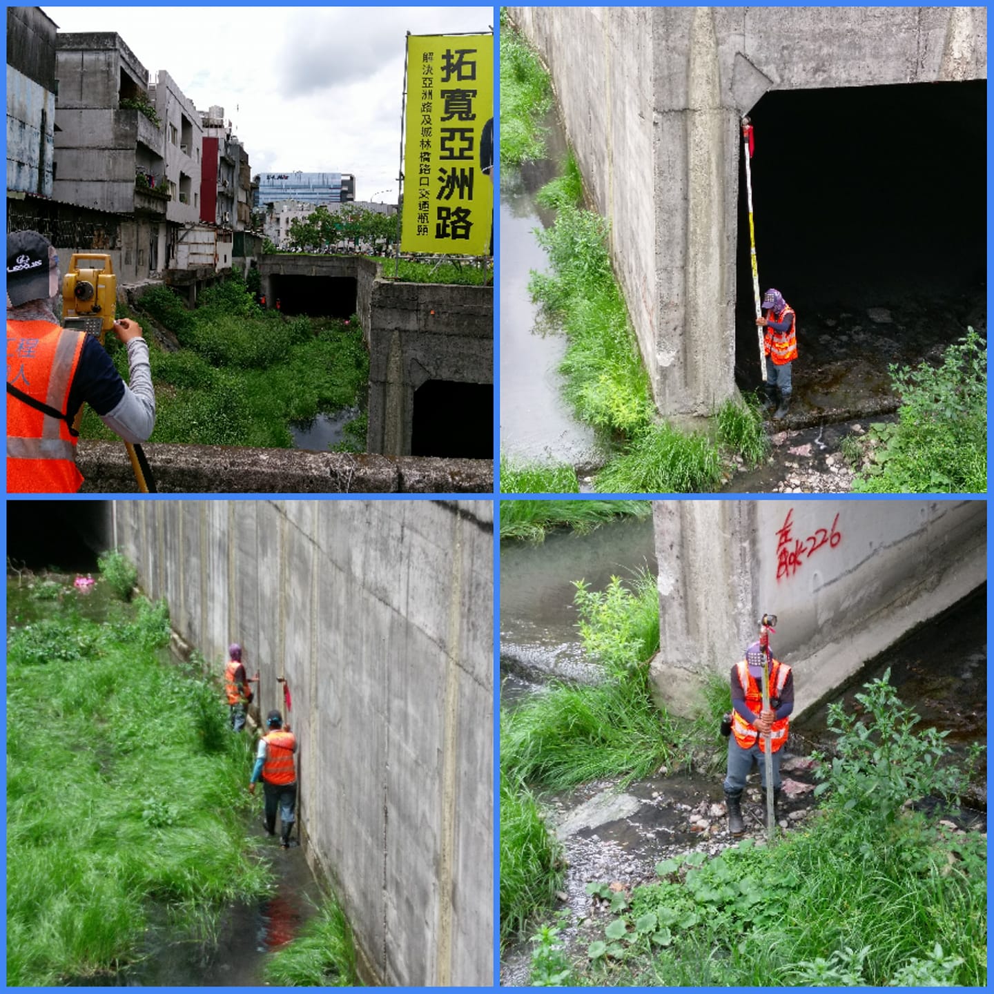鎮遠工程企業有限公司 工程測量 土城亞洲路拓寬工程 溝渠斷面測量 Facebook