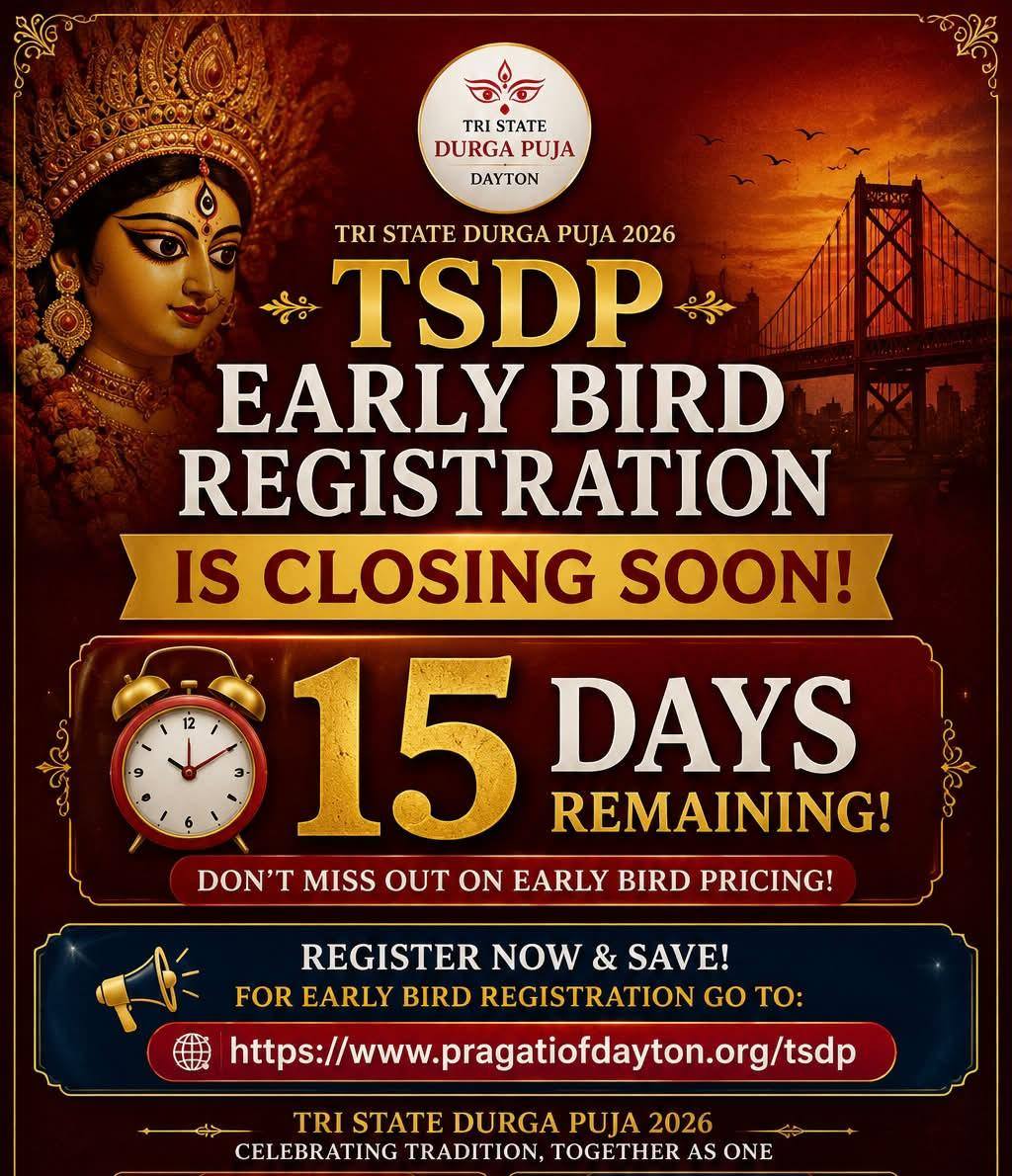 Tri State Durga Puja 2026 at Dayton