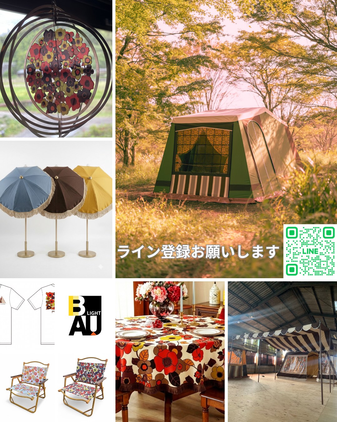 マルシャル＆フレームテント パジャマムーン | Fujieda-shi Shizuoka