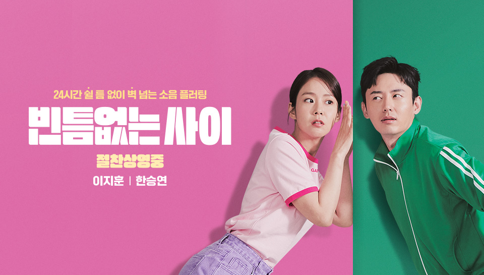 갤리온 엔터테인먼트
