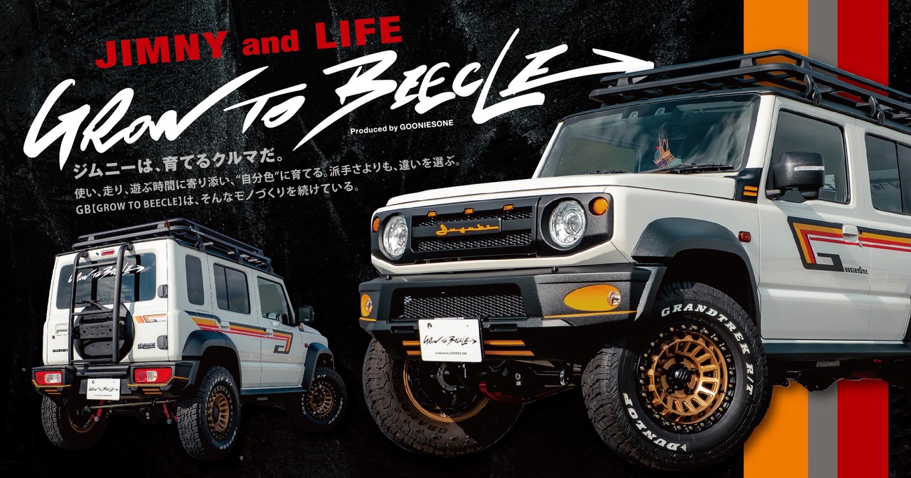 グーニーズワン【福岡4W - グーニーズワン【福岡4WDShop GooniesOne