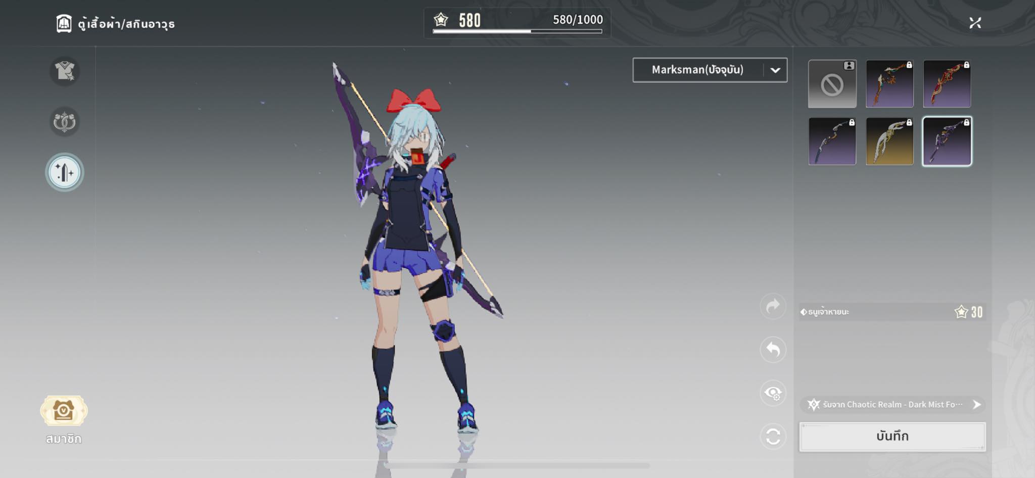 Blue Protocol: Star Resonance - Thailand Community กลุ่มผู้เล่นไทย ...