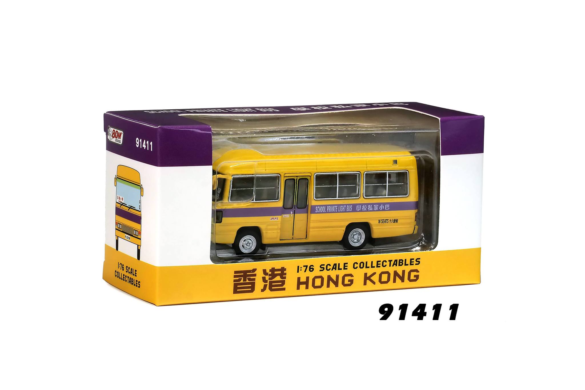 80M Bus Model Shop (@80mbusmodelshop) • Facebook