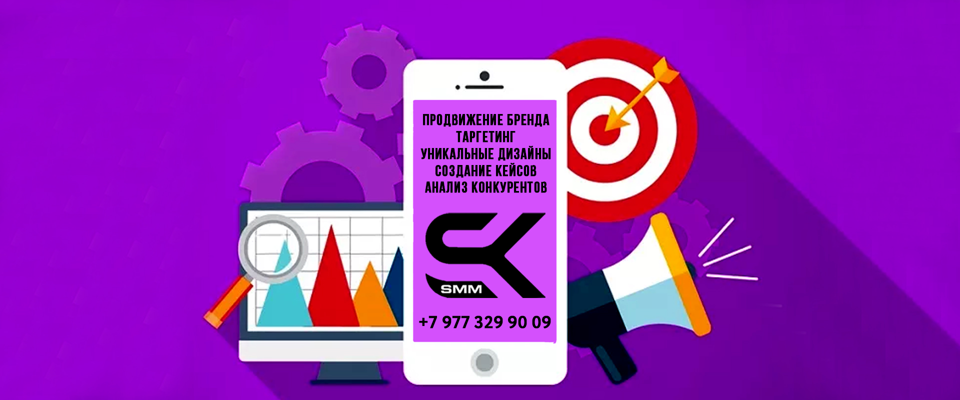 SK SMM | Tashkent