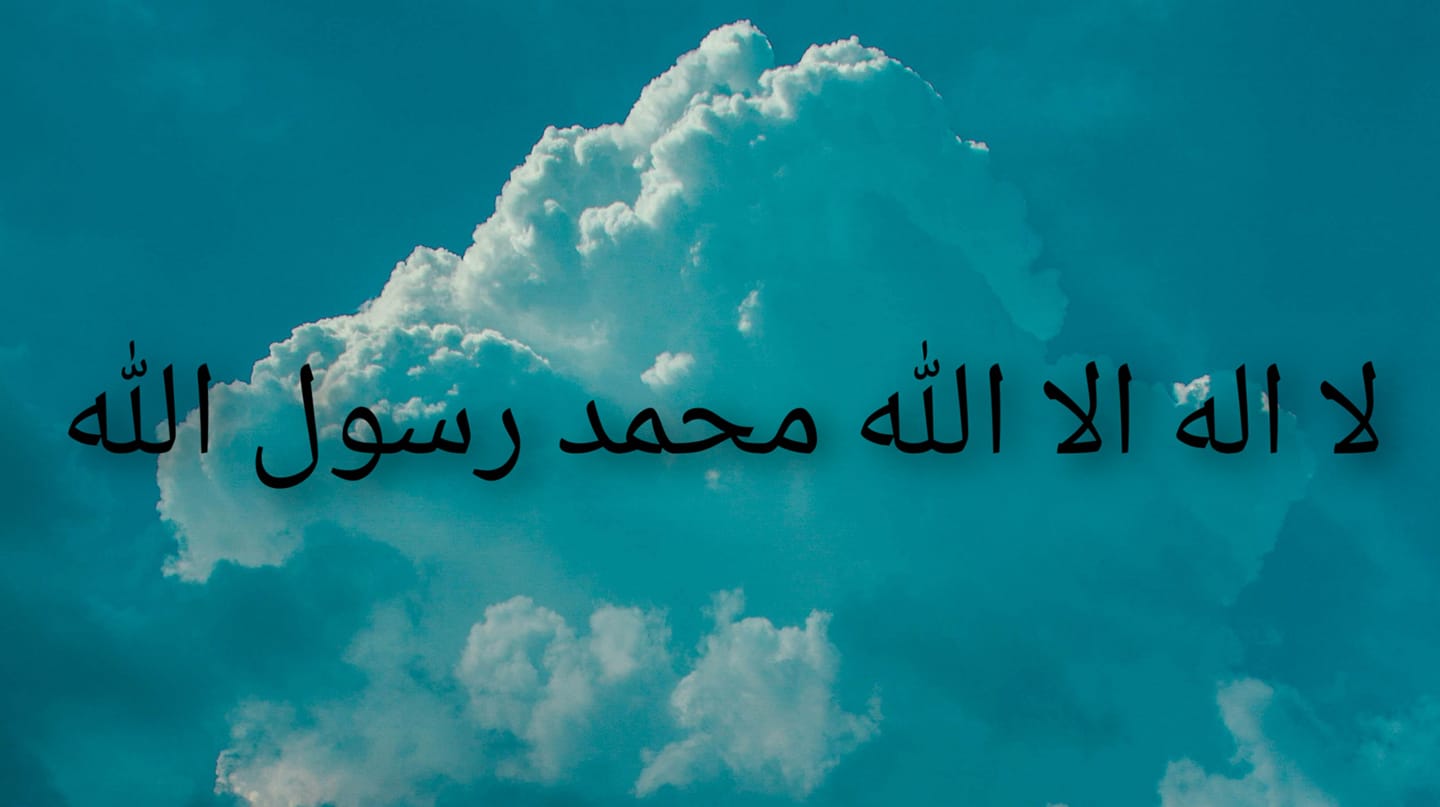 Sunnat e Rasool