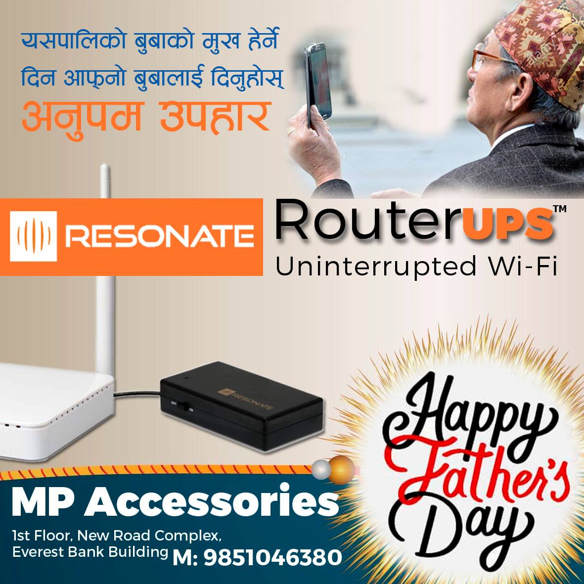 Resonate Router UPS - Nepal