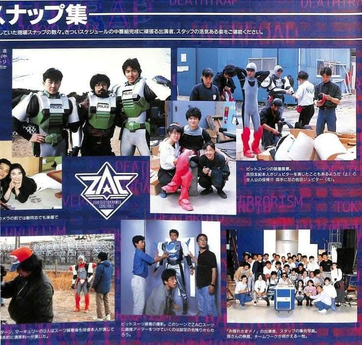 Cyber Cop (電脳警察サイバーコップ Dennō Keisatsu Saibā Koppu, lit