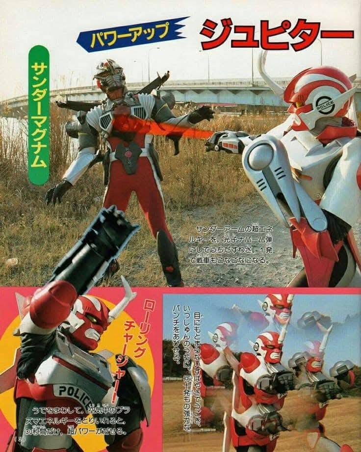 Cyber Cop (電脳警察サイバーコップ Dennō Keisatsu Saibā Koppu, lit