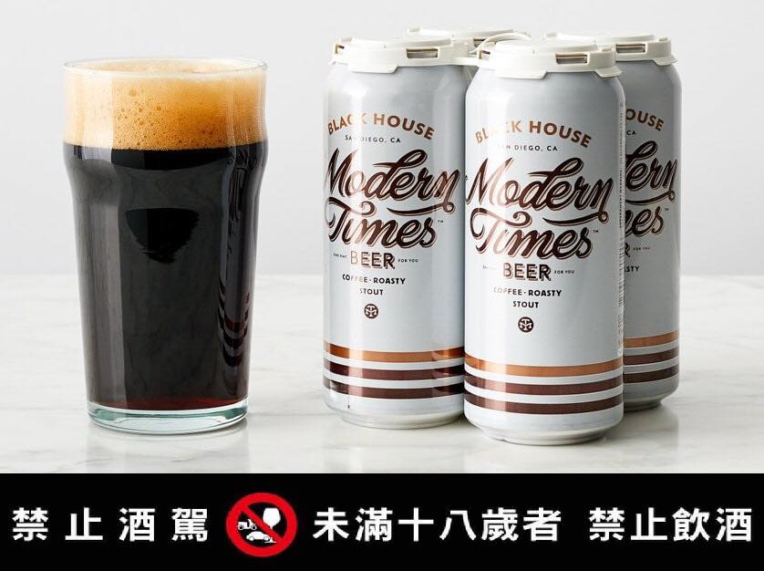 🍻潮玩啤開新桶🍻 . 國際勞動節假期開始啦～🎉🎉🎉... - Beer in Vogue 潮玩啤精釀啤酒專賣店