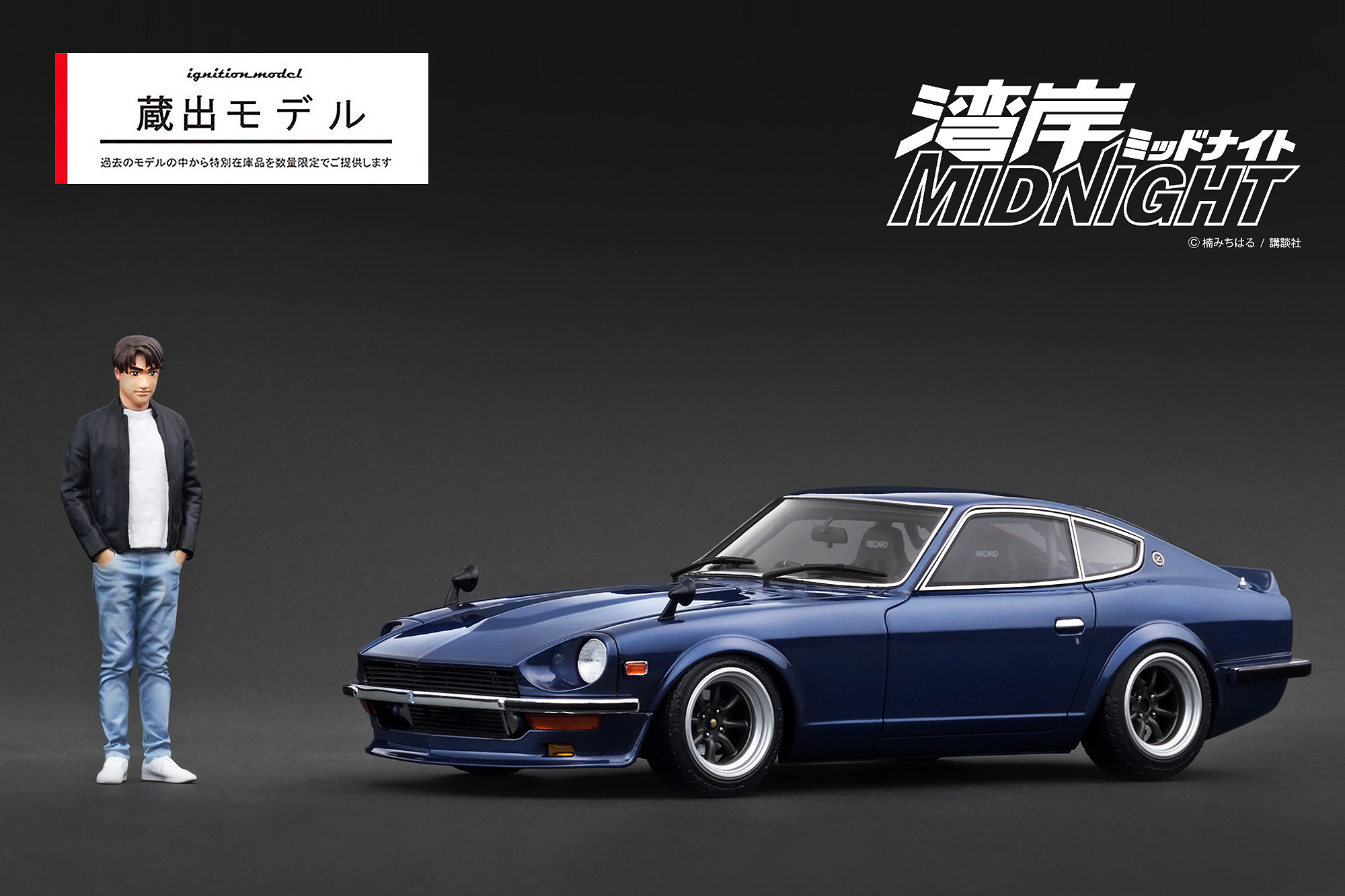 RE雨宮「1/18RX-7（FC3S）」カラーサンプルUP＞ RE雨宮「1/18 RX-7