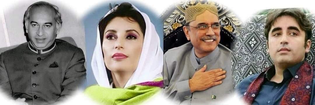 Pakistan Peoples Party District Central - پاکستان پیپلز پارٹی صوبہ سندھ ...