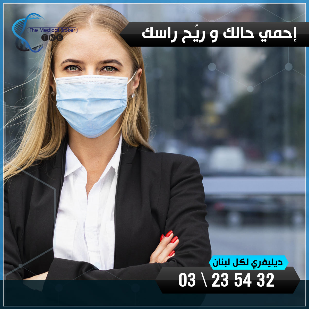 The Medical Broker TMB - Home