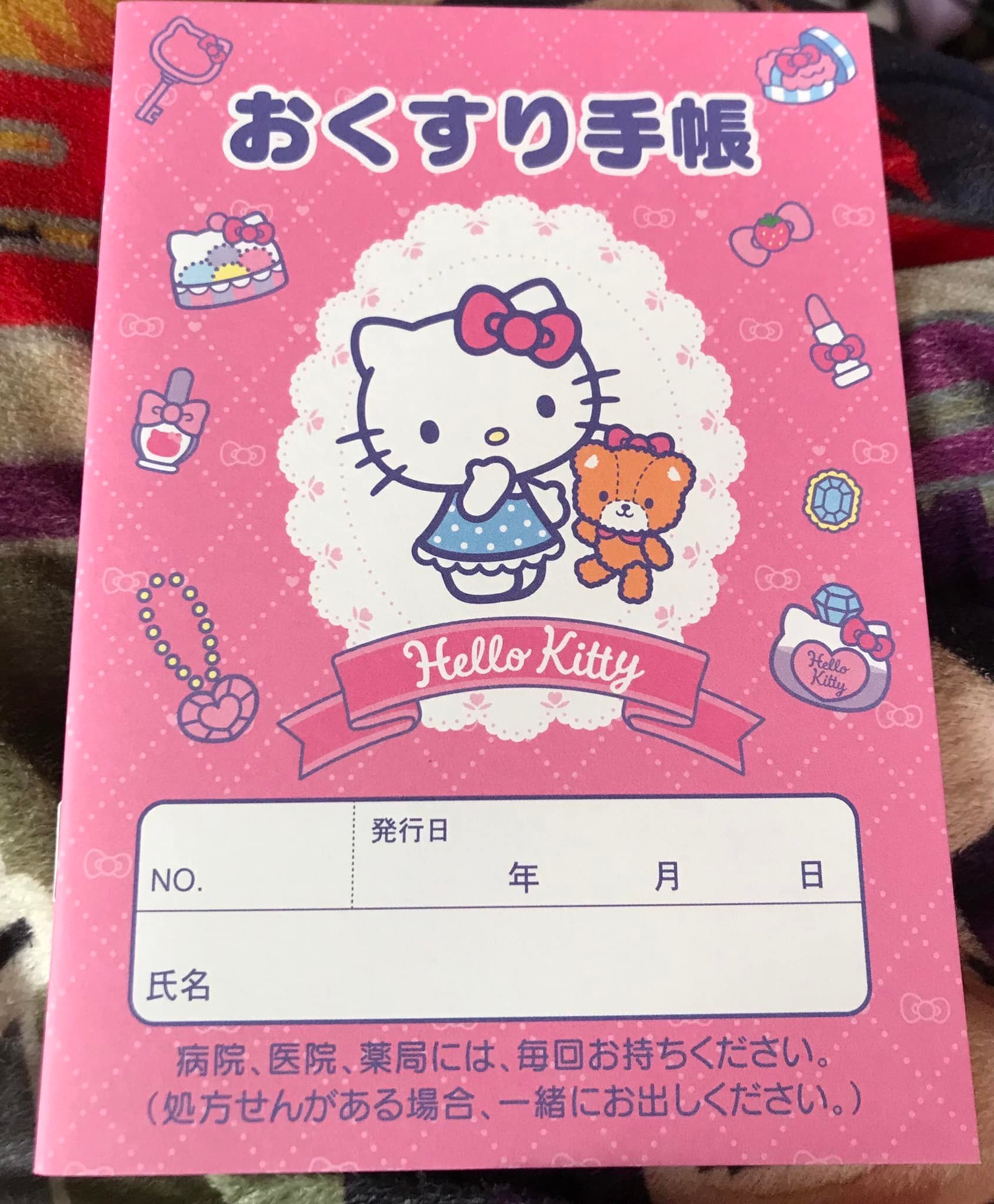 ウエルシア お薬手帳
