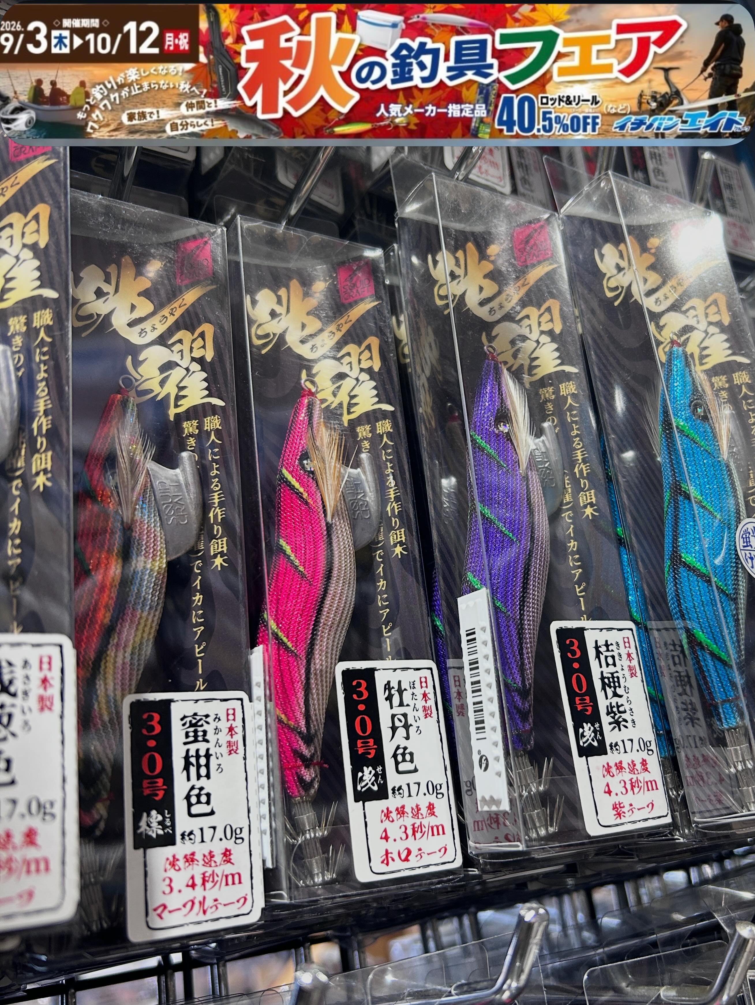入荷情報】 タカミテクノス MOZ 621 LM 623 LM 624 LM 625 LM 626 LM