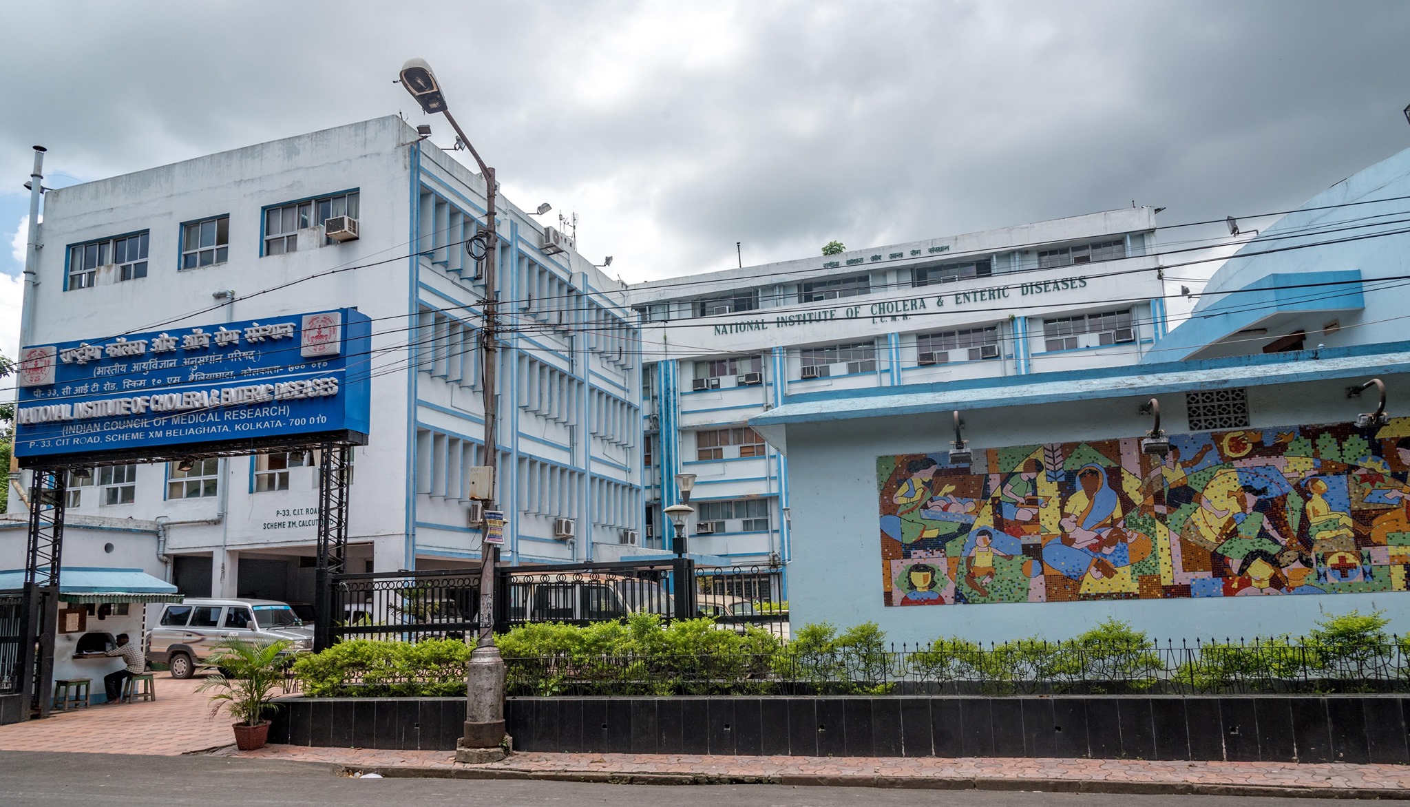 Icmr-Niced, Kolkata | Kolkata