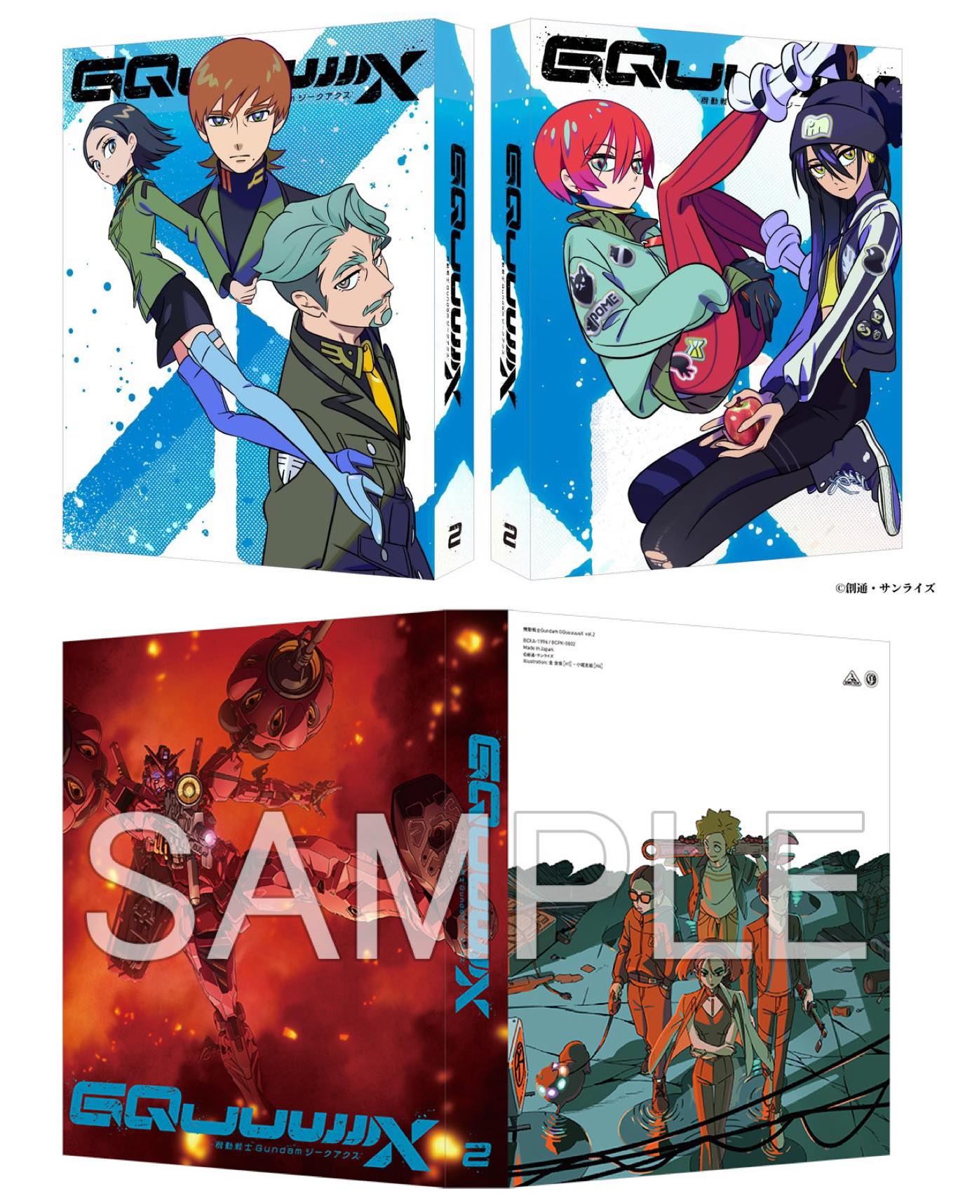 DVD 機動戦士ガンダム ジークアクス DVD3巻セット