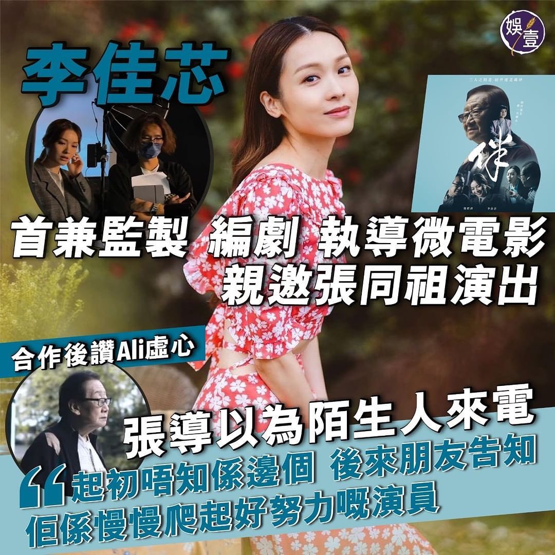 [新聞報導]... - Ali Lee Hong Kong Official Fanclub - Alhkofc